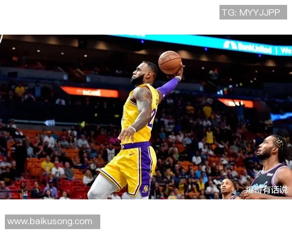 勒布朗詹姆斯如何在NBA历史中书写自己的传奇篇章与未来展望