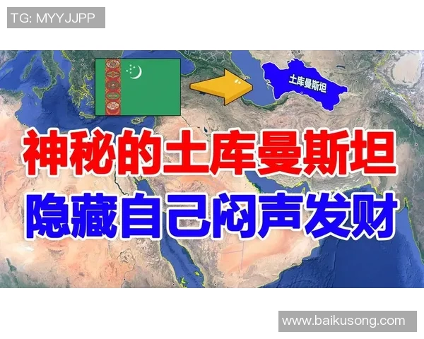 日本与土库曼斯坦足球对决全方位分析及赛前展望