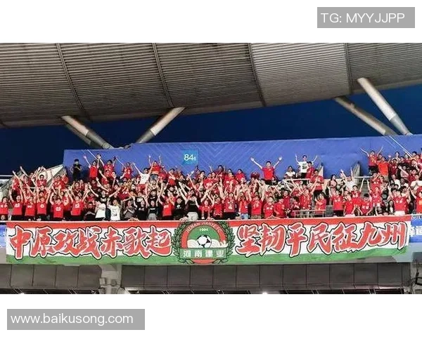 河南建业与北京队激战正酣比分悬念引发球迷热议