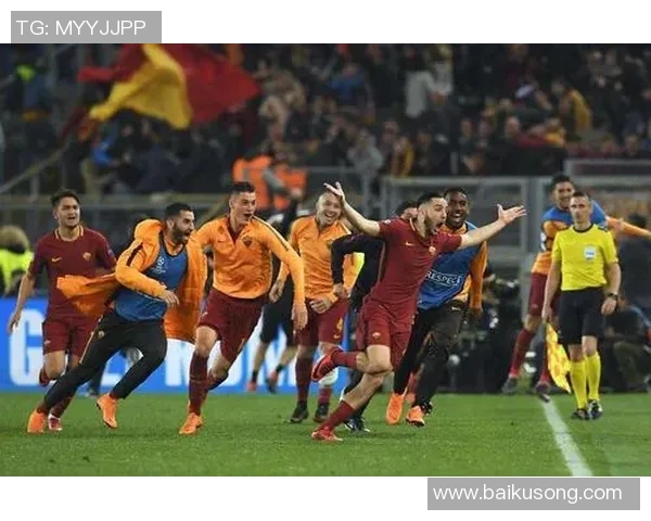 皇马与罗马对决阵容分析及球员状态全面解读