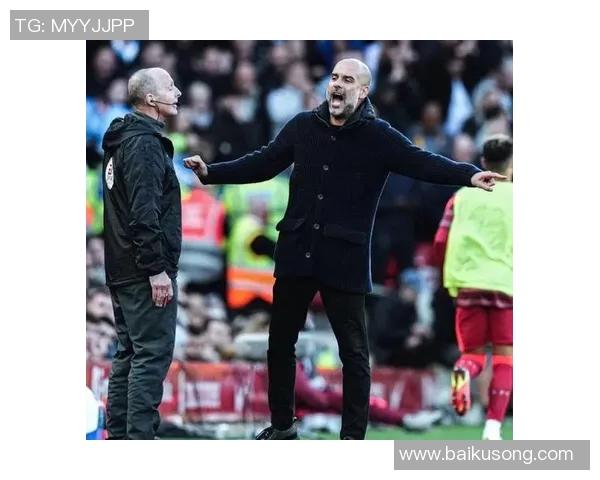 瓜迪奥拉对裁判不满怒斥VAR漏判点球影响比赛结果