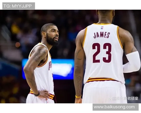 凯里欧文的篮球传奇之路与个人信仰的碰撞与坚持