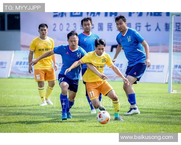 冠忠南区迎战凯景强强对决期待精彩瞬间展现足球魅力与团队精神