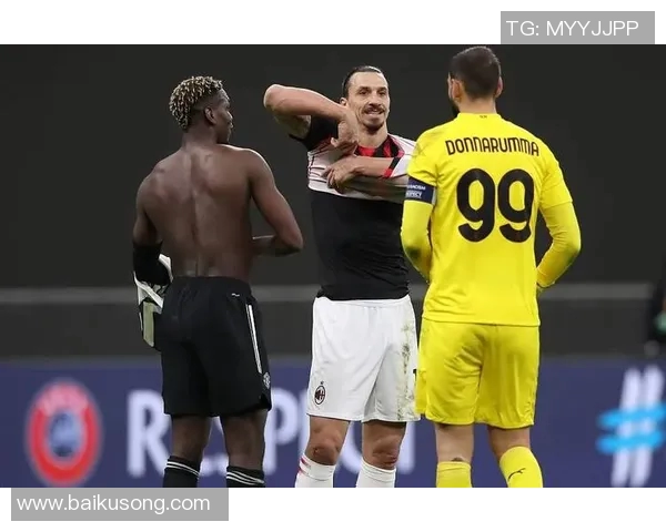 伊布与博格巴的巅峰对决：谁能在绿茵场上书写传奇篇章