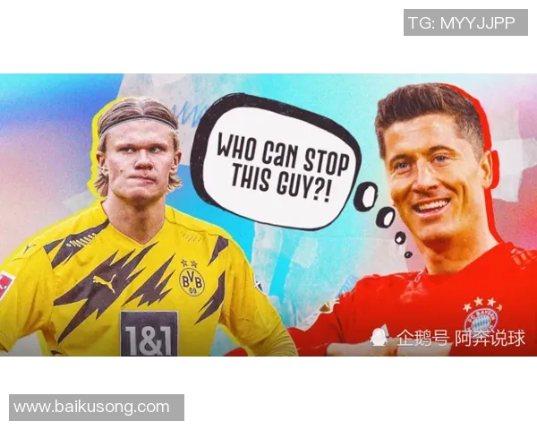 皇马与拜仁的精彩对决直播信息及观看方式详解