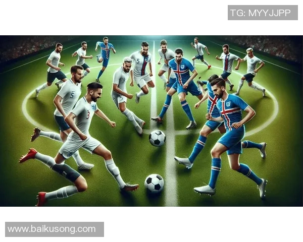 英格兰与冰岛对决数据分析全面解读与比赛亮点回顾