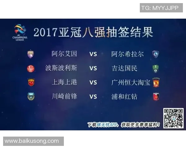 艾因与希拉尔对决分析及胜负推荐策略分享