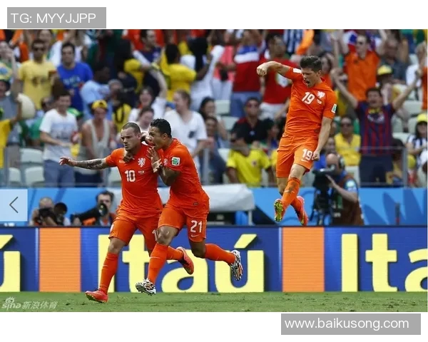 荷兰与墨西哥下半场精彩对决分析与战术解析