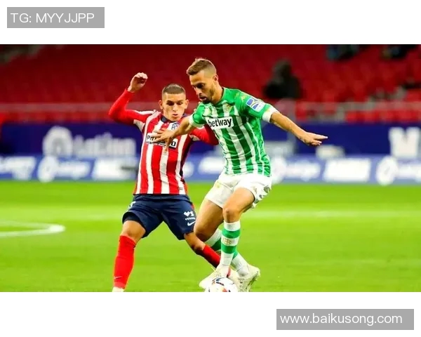 西甲联赛精彩对决贝蒂斯主场迎战塞尔塔争夺三分