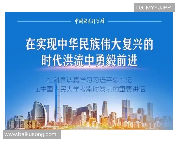 钟诚：在时代洪流中追寻梦想与责任的年轻力量