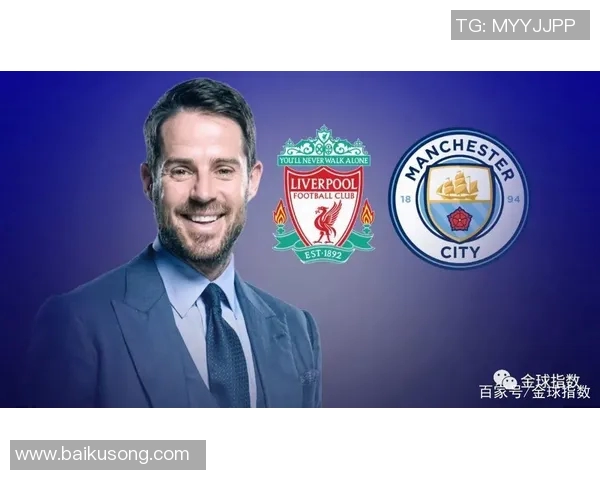 曼城与利物浦对决直播地址及观看指南分享 曼城与利物浦对决直播地址及观看指南分享
