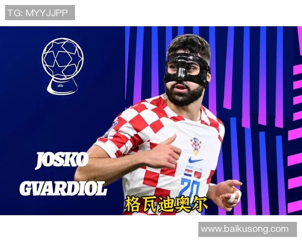 格瓦迪奥尔：年轻天才在足球赛场上的崛起与未来展望