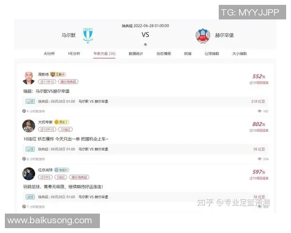 瑞典与韩国足球对决竞彩分析及赛前预测全解析