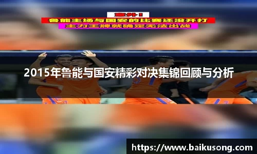 今年会jinnianhui官网